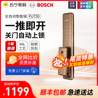 博世(BOSCH)指纹锁智能锁智能门锁 智能家居家用防盗门密码磁卡锁电子锁 FU750暗夜金