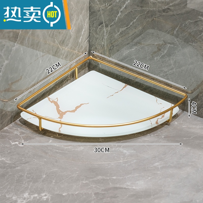 敬平卫生间厕所浴室洗漱台化妆品盒收纳架置物架洗手台轻奢风桌面托盘 白色金纹托盘603[单层]浴室置物架