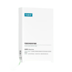 可复美净痘修护面膜(5片/盒)