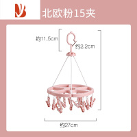 三维工匠晒衣架婴儿多衣架儿童多夹子袜子内衣晒晾衣夹宝宝专用晾衣架