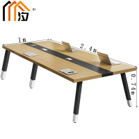 汐 长条会议桌 240cm 张