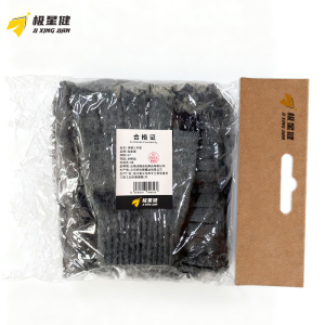 极星健 保暖三件套 K7 套