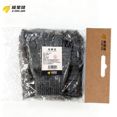 极星健 保暖三件套 K7 套