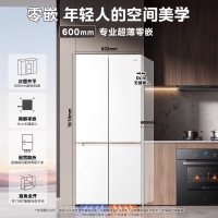 华凌美的出品十字对开四开门60cm薄平嵌零嵌入式家用冰箱底部散热一级能效风冷无霜HR-520WUSPZ雾隐白