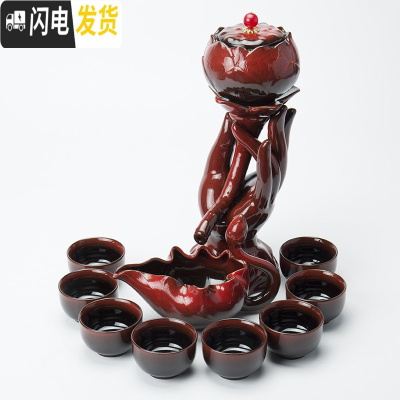 三维工匠陶瓷窑变茶具套装全半自动家用懒人创意功夫泡茶器整套防烫石磨 半自动茶具手持花窑变红礼盒装