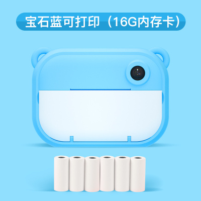 儿童可打印照相机玩具可拍照数码小型学生便携卡通拍立得生日宝石蓝可打印（16G内存+6卷相纸）礼品袋