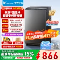 [官方正品]小天鹅8公斤波轮洗衣机全自动 一级能效直驱变频电机 除菌除螨 至高1.25净洗比 免清洗TB8V28DT
