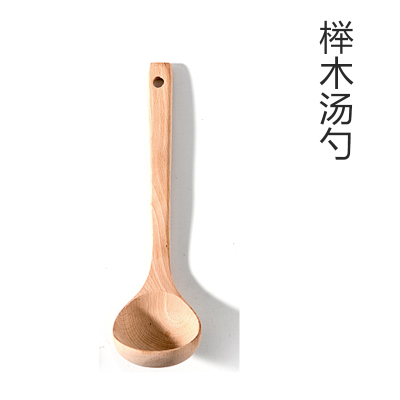 榉木家用木铲子不粘锅专用长柄炒菜宝宝辅食厨具套装防烫小号锅铲 敬平 榉木汤勺