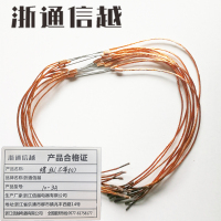 浙通信越 熔丝(不带扣)10-3A /根