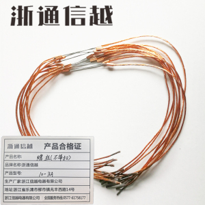 浙通信越 熔丝(不带扣)10-3A /根