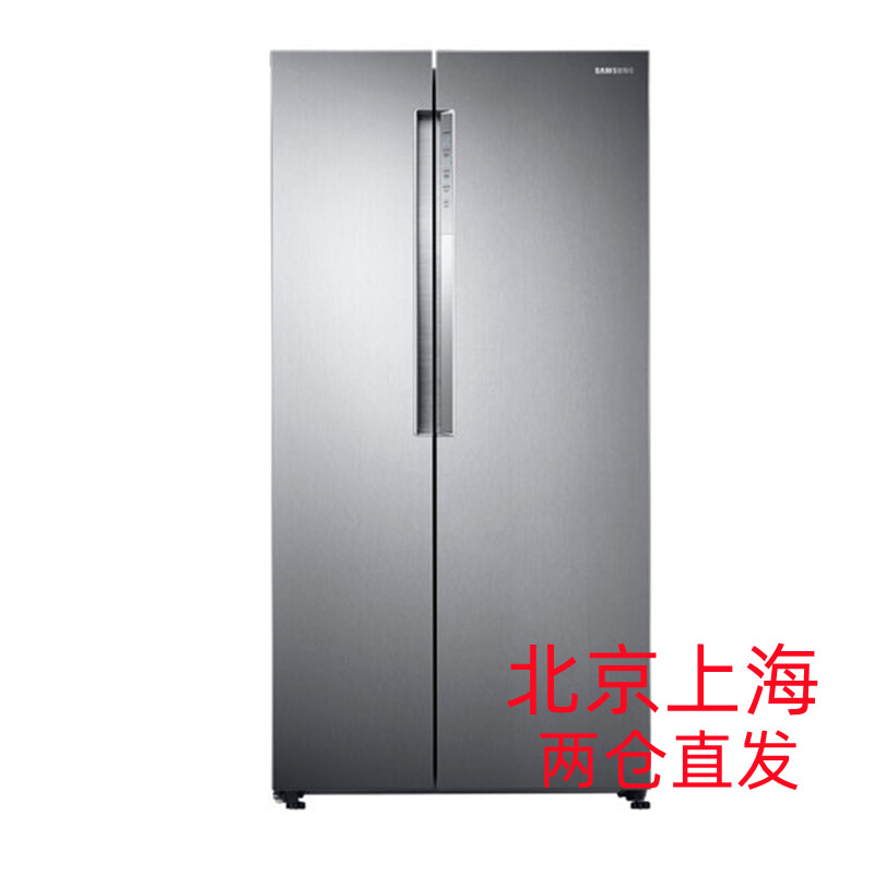 三星(SAMSUNG)RS62K6130S8/SC 638升对开门冰箱 变频风冷 全无霜对开门 无霜保湿双循环(梦幻银)