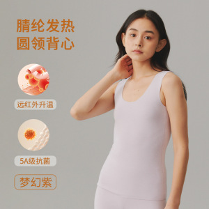 女士腈纶背心女款加绒加厚保暖内衣发热打底痕磨毛保暖上衣