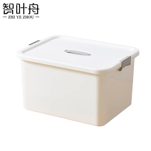 智叶舟手提收纳箱大号30.5*22.2*18.5cm个