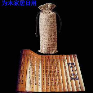 竹简书 弟子规三字经古代的书卷竹简道具演出古风竹签书竹简书复