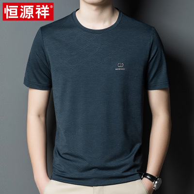 恒源祥夏季新款2024冰丝短袖t恤男士圆领中年爸爸父亲节速干衣服