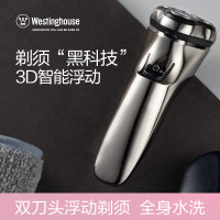 西屋(WESTINGHOUSE)电动剃须刀R301