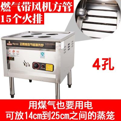 蒸包炉商用蒸炉蒸包子机全自动蒸汽炉黄金蛋馒头机电热流动摆摊方管4孔电气并用-