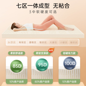 POKALEN(普卡兰)单人乳胶床垫学生宿舍儿童家用泰国原装进口天然橡胶软垫薄款硅胶乳胶垫床垫加厚90厘米1.2米1.3