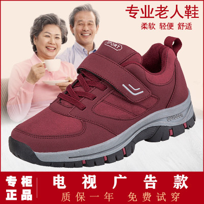 知足力健身老人鞋女秋冬季妈妈鞋加绒保暖款运动休闲棉鞋中老年健步鞋