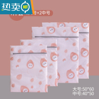 敬平洗衣袋滚筒洗衣机专用过滤网袋防变形网兜护洗袋内衣文胸家用器 4件套-粉色[2大号+2中号]