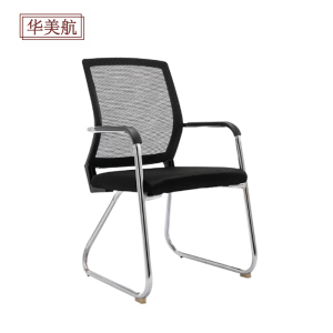 华美航 办公椅 530*460*870mm张