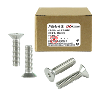 昡 内六角沉头螺钉 螺丝M6*22 个