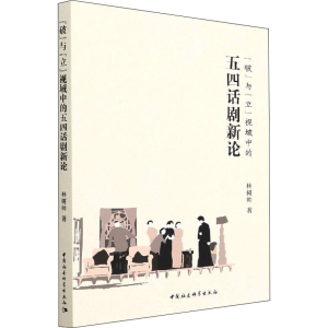 正版新书]