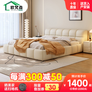 欧梵森 床 意式轻奢科技布床实木床双人床1.8米家用储物主卧床1.5m极简布艺床欧式大床现代简约软包卧室家具床婚床