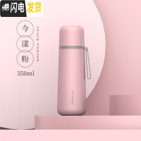 三维工匠保温杯子女ins学生小仙女简约可爱清新森系日系原宿风男便携水杯 今様粉350