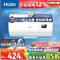 海尔(Haier)[HC3新]40升电热水器 金刚搪瓷胆 国家补贴15% 租房优选大水量 2200W速热家用储水式