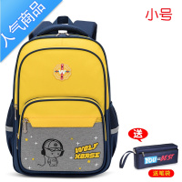 封后小学生书包男女孩双肩包一二三到六年级初中超轻护脊减负儿童背包