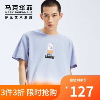 马克华菲短袖T恤男士夏季新款半袖潮牌白色棉潮流印花