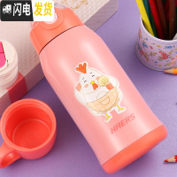 三维工匠儿童保温杯带吸管女小学生可爱水壶水杯便携幼儿园杯子杯具 粉色600送杯套