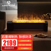 艾美特(AIRMATE)取暖器踢脚线 AIR8 2200W功率 取暖器石墨烯移动电暖居浴两用电暖器遥控暖炉仿真火焰加湿款