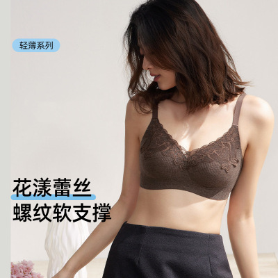 2026新款螺纹内衣女聚拢小胸收副乳防下垂性感蕾丝无痕美背文胸罩