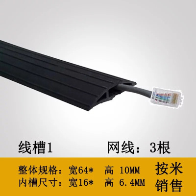 室内电线排行榜