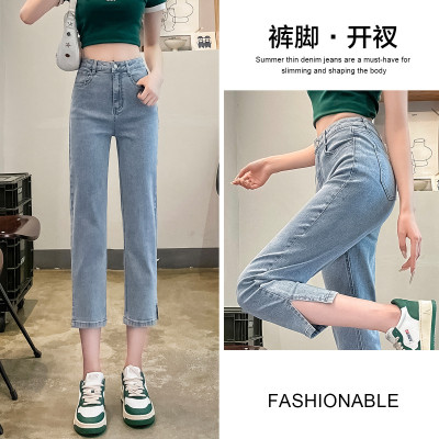 [1折价46.9元,叠加优惠券]唐狮牛仔裤子女时尚九分烟管裤牛仔蓝色脚口开叉九分烟管裤牛仔烟管裤