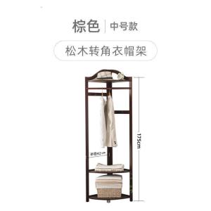 森美人北欧实木衣帽架简约现代衣架落地卧室挂衣架转角衣服架子家用