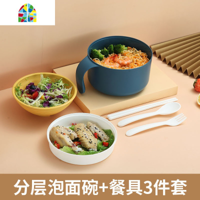 家用大号一人食餐具小麦秸秆碗单个学生泡面碗带盖宿舍防摔碗 FENGHOU 泡面碗蓝色[送勺叉筷]