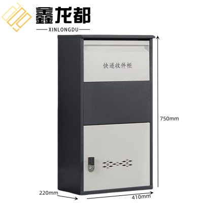 鑫龙都快递柜电子密码锁75cm高台
