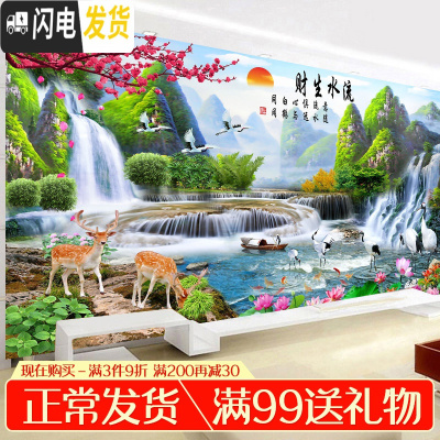 三维工匠钻石画2019新款大幅客厅满钻流水生财风景贴砖大气 [满钻]152*76cm[魔方AB钻][全部都贴]多配十字绣