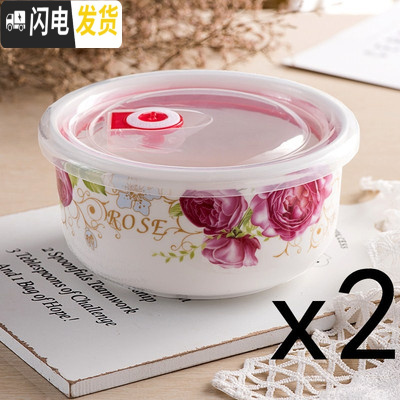 三维工匠陶瓷保鲜碗三件套冰箱收纳盒微波炉碗密封带盖大号便当盒面碗定购 6英寸大号2个装(随机或备注)