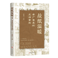 故纸温暖:老广告里的风情素韵