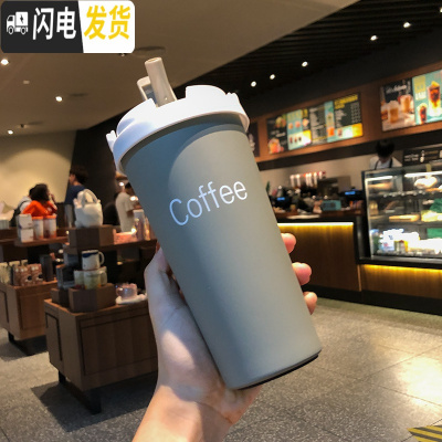 三维工匠吸管水杯女学生ins网红简约文艺少女杯子日系清新保温杯女士便携 绿色500