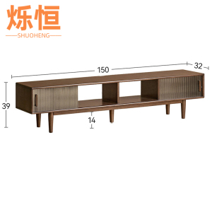 烁恒