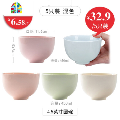 封后北欧家用可爱创意日式陶瓷碗小碗饭碗泡面碗汤碗碗碟餐具套装 FE 泡面盖碗2件套(14.2CM900ml)礼盒黄色