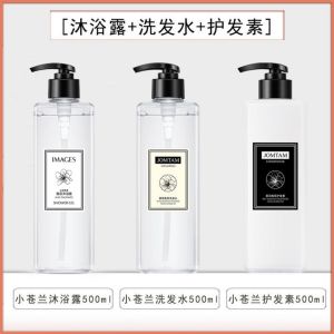 形象美留香小苍兰香水沐浴露大瓶家庭装洗发水学生女