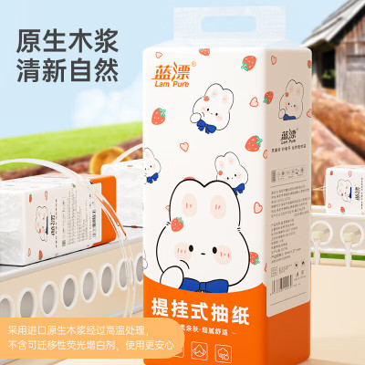 蓝漂Lampure四层大规格原生木浆软包抽纸无香无印花四层层厚320抽
