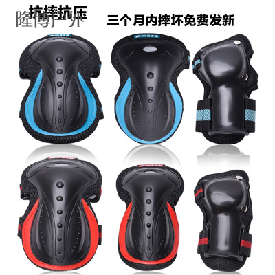 长板轮滑护具套装手套儿童成人男女滑板旱冰溜冰鞋自行车滑冰护膝