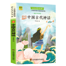 中国神话故事图片 中国神话故事图片大全 苏宁易购